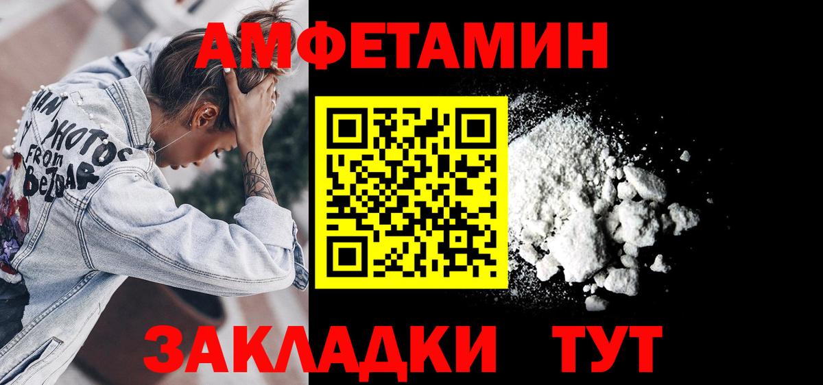 Канабис  Менделеевск  LSD-25  Экстази  Мефедрон   Cocaine  МДМА  Вход с VPN  Гашиш 