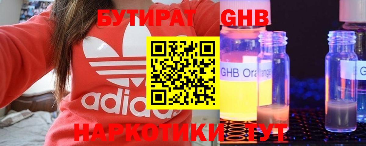 МДМА Менделеевск