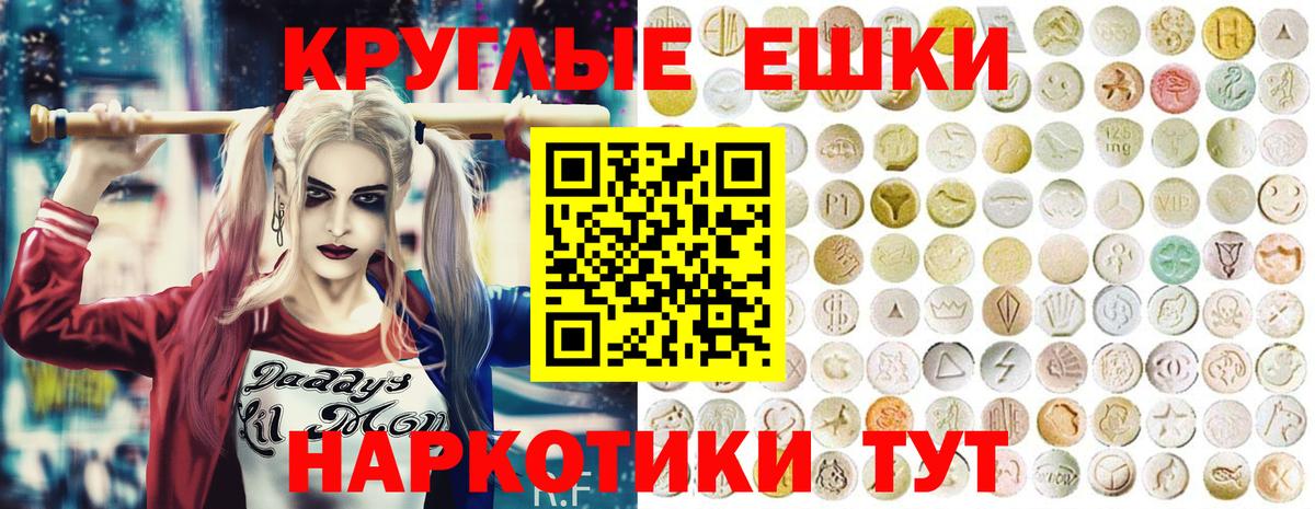 ЭКСТАЗИ бентли  Ecstasy louis Vuitton  Ecstasy  Вход с VPN  Менделеевск 