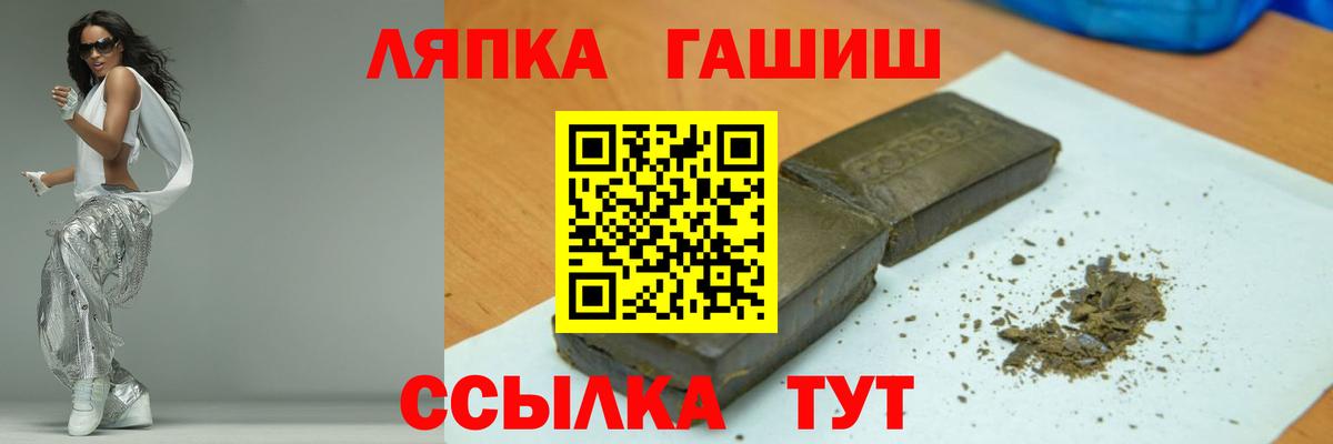 ГАШИШ индика сатива Менделеевск