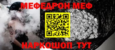 амф Будённовск