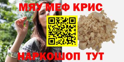 амф Будённовск