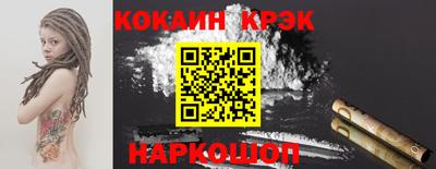 амф Будённовск