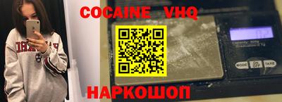 кокаин колумбия Бугуруслан