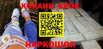 кокаин колумбия Бугуруслан
