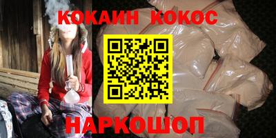 кокаин колумбия Бугуруслан