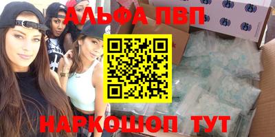 амф Будённовск