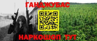 амф Будённовск
