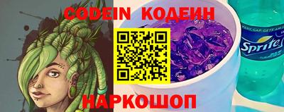 амф Будённовск