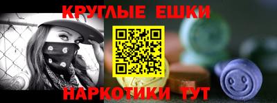 индика Бузулук