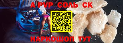индика Бузулук