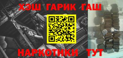 амф Будённовск