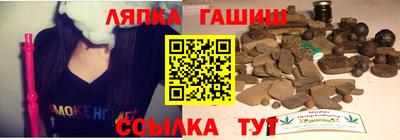амф Будённовск