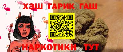 индика Бузулук