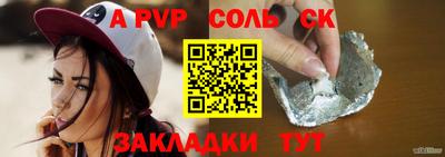 индика Бузулук