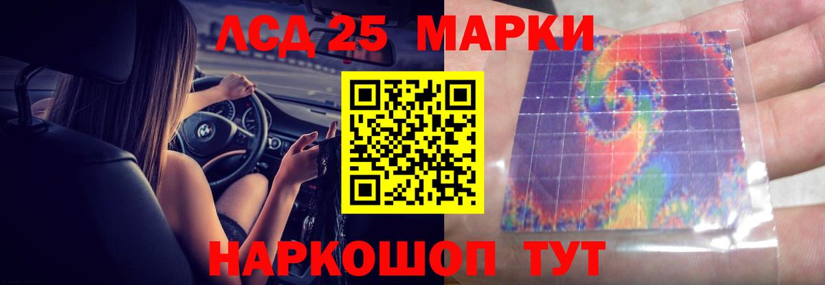 Менделеевск  ЛСД экстази ecstasy  Лсд 25 экстази ecstasy  Вход с VPN 